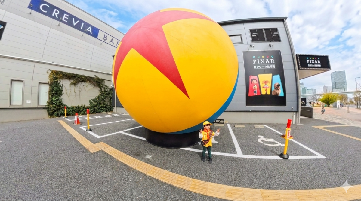 ピクサーの世界展 会場入口の写真
